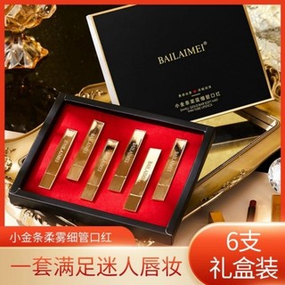 Sét Son 6 Cây  BAILAIMEI- Bộ Quà Tặng Bạn Gái Sang Trọng Đẳng Cấp Quyến Rũ - Chính Hãng
