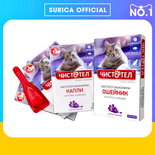 Nhỏ gáy chống ve rận cho chó mèo Chistotel Nhỏ gáy Nga ngừa ve rận Surica DN01 (1ml)