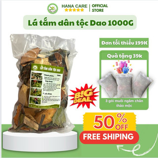 1kg Lá tắm người Dao đỏ xông tắm sau sinh