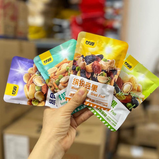  Gói Hạt Mix Dinh Dưỡng Hạt Dinh Dưỡng Mix Trái Cây Sấy Giòn 7 Vị Hạt Đậu Mix 