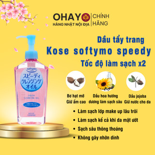 Dầu Tẩy Trang Kose Softymo Cleansing Oil Màu Hồng 230ml- Hàng Nhật Nội Địa