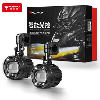 Đèn trợ sáng bi cầu motowolf mdl5006