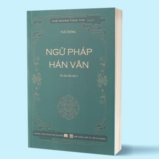 Sách - Ngữ Pháp Hán Văn (Bìa Mềm)