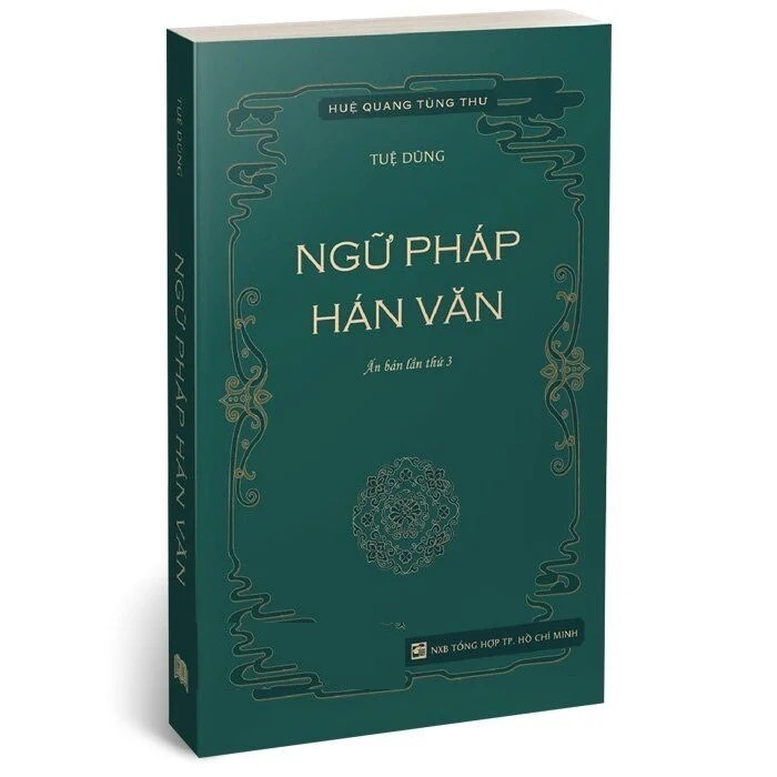 Sách - Ngữ Pháp Hán Văn (Bìa Mềm)