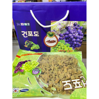 1kg nho xanh Hàn Quốc hộp đẹp biếu, lễ tết