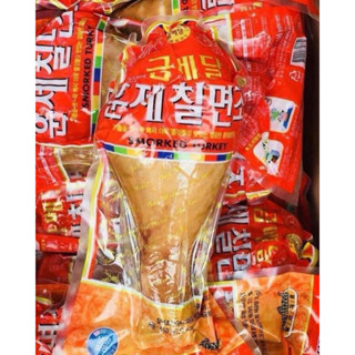 (Sẵn HCM) Đùi gà tây Hàn Quốc hun khói