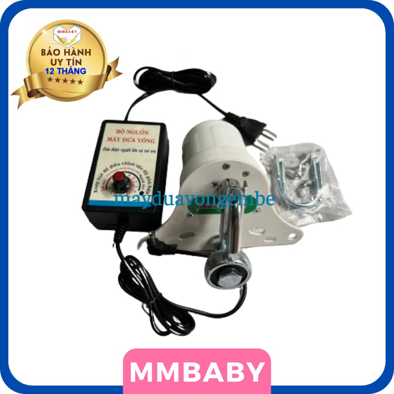 Máy đưa võng tự động dùng cho em bé