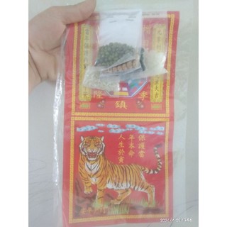 Bộ dựng nêu có muối gạo