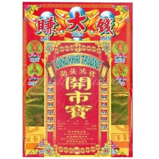 Bộ giấy cúng khai trương/ Cúng giao thừa tết Việt hóa