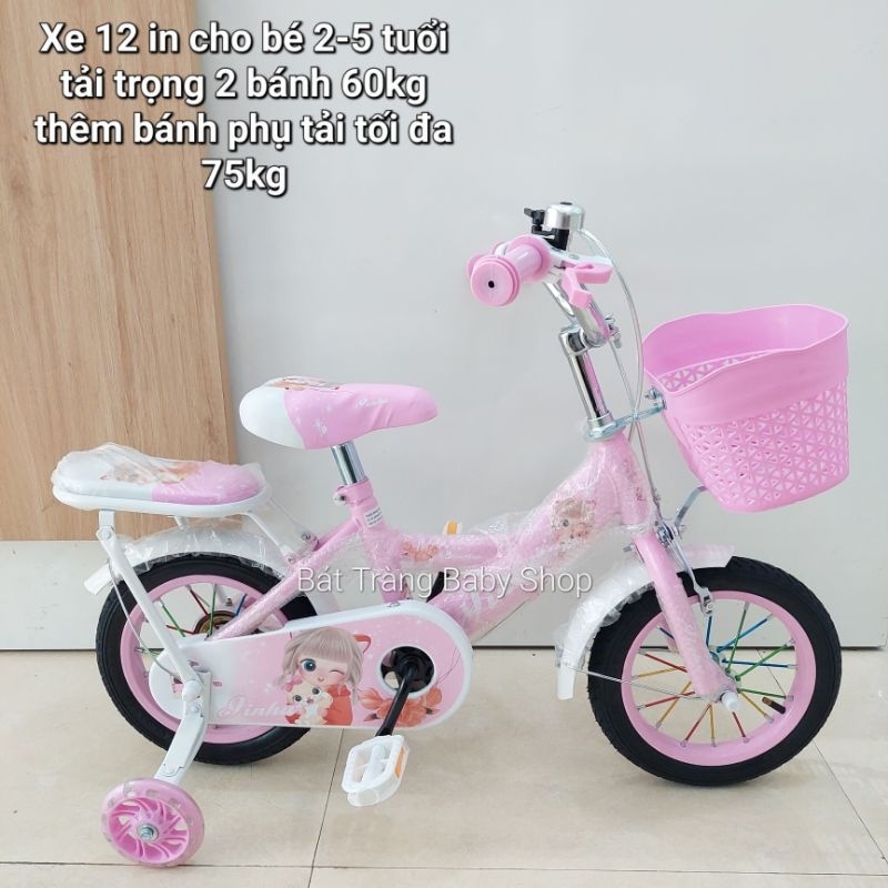 Xe đạp cho bé gái 12in 14in cho bé từ 2 đến 6 tuổi
