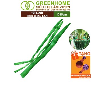 Lưới lót chậu lan greenhome, d35cm, dụng cụ làm vườn, lót đáy chậu, ngăn rơi vãi giá thể, phân bón