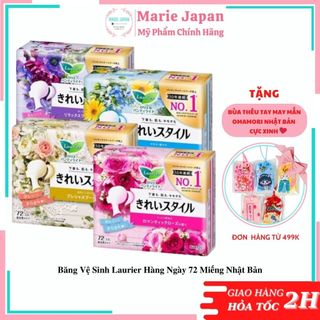 Băng vệ sinh Laurier hàng ngày 72 miếng Nhật Bản