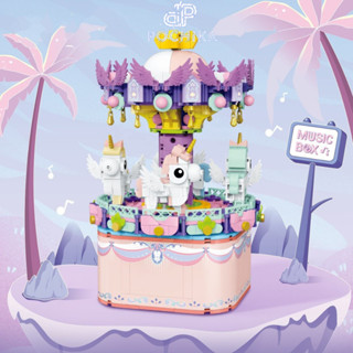 Mô hình lắp ráp 3D Mini Hộp phát nhạc Vòng quay Ngựa gỗ dễ thương - Bộ đồ chơi xếp hình lắp ghép 3D dành cho bé