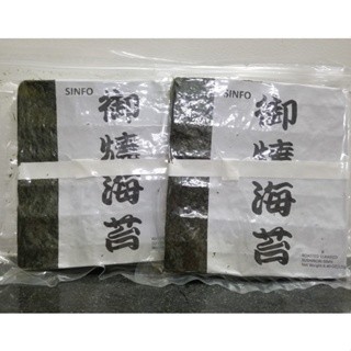 Rong biển nori 50 miếng