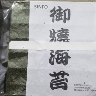 [LOẠI NGON 50 LÁ] RONG BIỂN NORI  50 MIẾNG (CƠM CUỘN SUSHI,..)