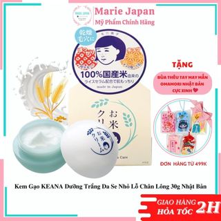 Kem gạo KEANA dưỡng trắng da se nhỏ lỗ chân lông 30g Nhật Bản