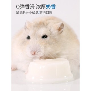 Pudding sữa dê Hãng BUCATSTATE cho hamster