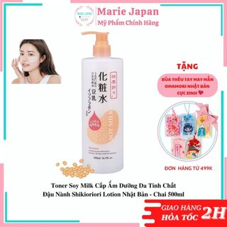 Toner Soy Milk Cấp Ẩm Dưỡng Da Tinh Chất Đậu Nành Shikioriori Lotion Nhật Bản - Chai 500ml