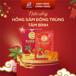  Nước uống Hồng Sâm Đông Trùng Tâm Bình hỗ trợ tăng cường sức khỏe, giảm mệt mỏi