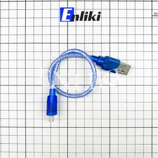 Cáp Mini USB (30cm)
