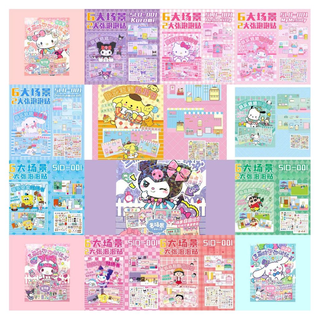 Sách Bóc Dán 3D Stickers Nổi Cho Bé Kitty Kuromi Melody