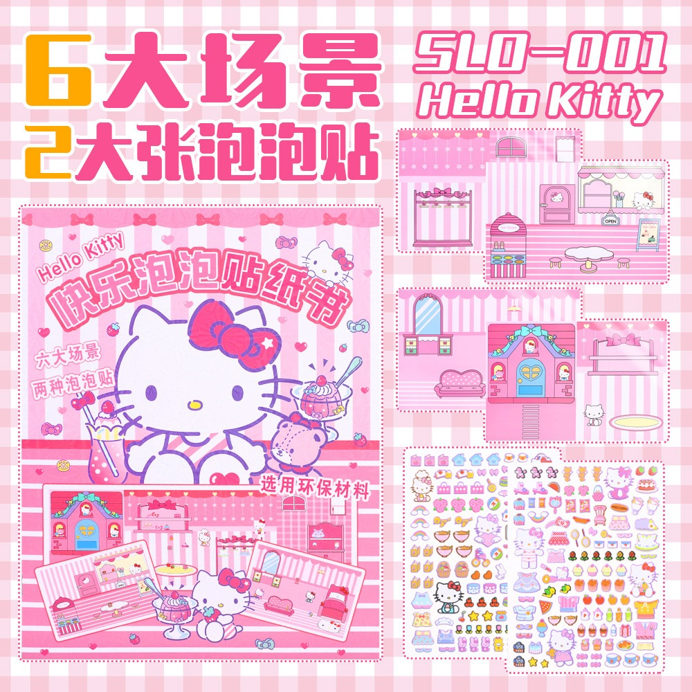 Sách Bóc Dán 3D Stickers Nổi Cho Bé Kitty Kuromi Melody