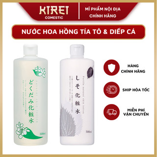 Nước hoa hồng diếp cá Toner tía tô Chinoshio Dokudami Natural Skin Lotion giúp cân bằng độ PH dưỡng ẩm cho da