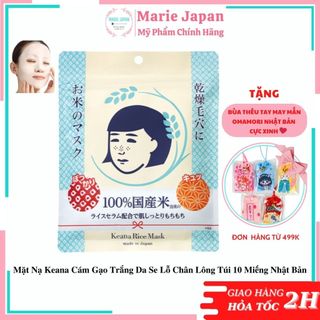 Mặt nạ Keana Cám gạo trắng da se lỗ chân lông túi 10 miếng Nhật Bản