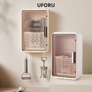 Hộp đựng thìa đũa muỗm hứng nước Uforu cao cấp, khay đựng thìa đũa phong cách Bắc Âu ống đựng chất liệu an toàn UF6700