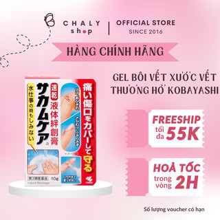 Gel bôi vết xước, đứt tay, vết thương hở Kobayashi Sakamu Care 10g Nhật