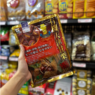 Hạt dẻ tách vỏ Nhật Genseida cao cấp 260g