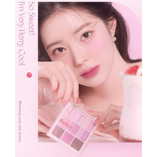 (Dasique) Phấn Mắt DASIQUE Shadow Palette