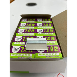 Lưỡi dao đại bàng cạo keo