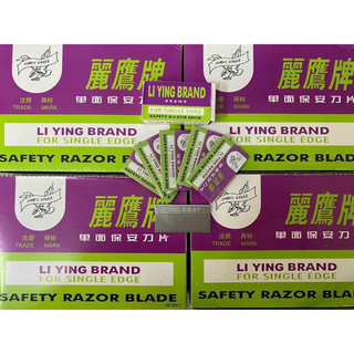5 hộp Lưỡi dao đại bàng cạo keo  (hộp nhỏ 5 lưỡi)