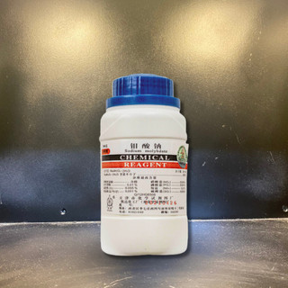 Sodium molybdate natri molybdat lọ 50g cas 7631-95-0 na2moo4 2h2o