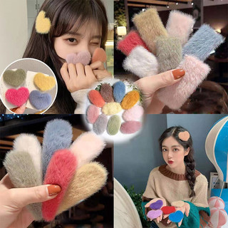 🍑coco🍑Kẹp tóc vải lông mềm trái tim