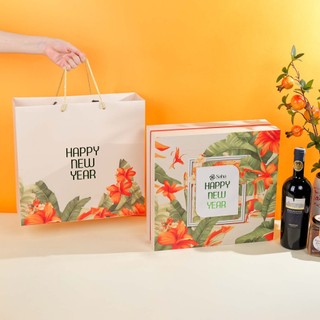 Hộp Quà Tết SAHA Nhiều Mẫu Cao Cấp Sang Trọng Phù Hợp Đựng Quà Tặng Doanh Nghiệp Cuối Năm - HQT