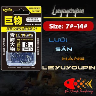 Lưỡi câu cá săn hàng lieyuyoupinin siêu cứng, bén, rất khó oải ,lưỡi câu bọc cao su chuyên săn hàng cao cấp
