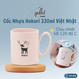 Cốc nhựa uống nước hokori loại 330ml cốc nhựa có quai chính hãng ly nhựa đẹp Việt Nhật 6366 (CH300)