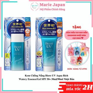 Kem chống nắng Biore UV Aqua Rich Watery Essence/Gel SPF 50+ 50ml/90ml Nhật Bản