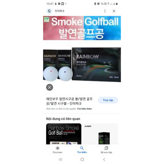 smoke golf ball 발연골프공
