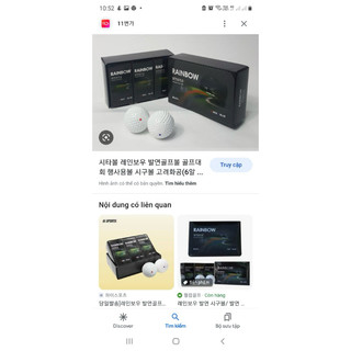 smoke golf ball 발연골프공