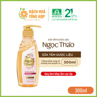 Sữa tắm dược liệu ngọc thảo dưỡng da, mềm mịn 300/500ml - bách hoá tổng hợp