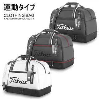 Túi quần áo titleist Boston Bag 골프가방