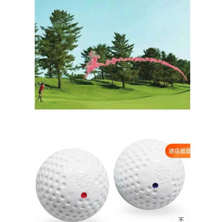 smoke golf ball 발연골프공