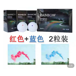 smoke golf ball 발연골프공