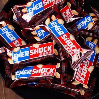 Kẹo socola đậu phộng ener shock / kẹo dẻo / socola đen / hạt hạnh nhân