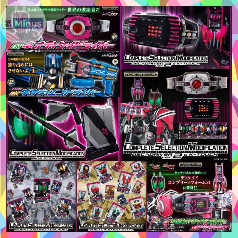 [Order] Đồ Chơi KamenRider Decade | CSM Decade Driver Ver.2 & K-Touch, CSM Ride Booker, Dx Neo Diend