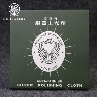 Khăn Lau Làm Sáng Bóng S925
