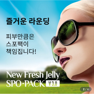 mặt nạ đánh golf SPO PACK 3.0 골프마스크